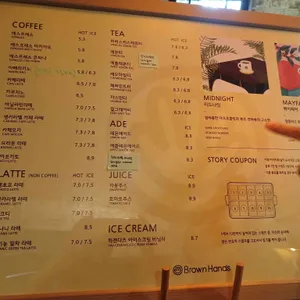 브라운핸즈 백제 리뷰 사진