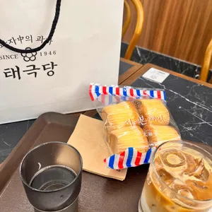 태극당 사진