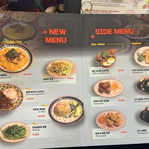 파라이 리뷰 사진