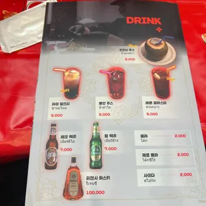 파라이 리뷰 사진