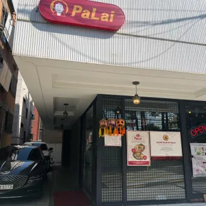 파라이 리뷰 사진