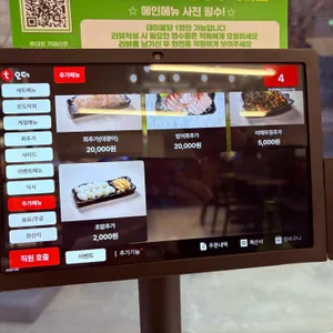 한성막횟집 리뷰 사진