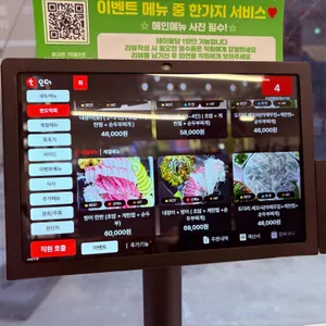 한성막횟집 리뷰 사진