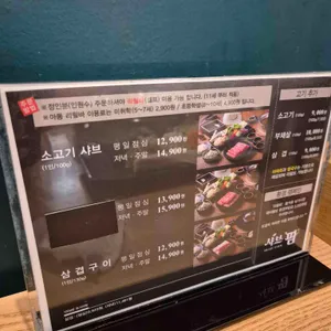 샤브팜 리뷰 사진