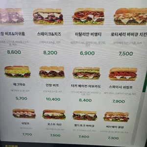 써브웨이 리뷰 사진