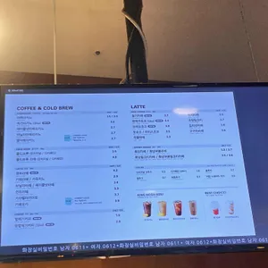 메가커피 리뷰 사진