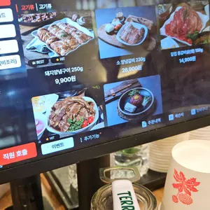명인갈비 리뷰 사진