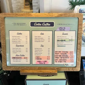 코타커피 리뷰 사진