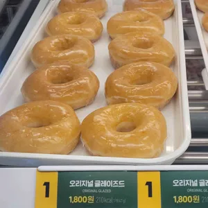 크리스피크림도너츠 사진