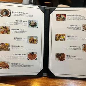 대운 리뷰 사진