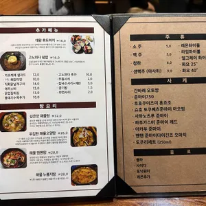 대운 리뷰 사진