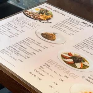 서울미트볼 리뷰 사진