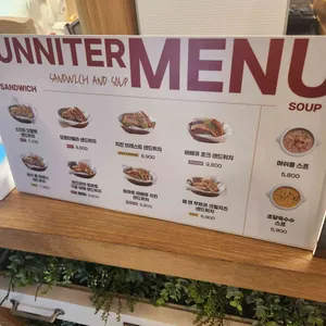 써니테르 리뷰 사진