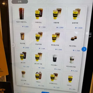 컴포즈 리뷰 사진