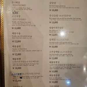 길림성 리뷰 사진