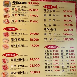 은행골 리뷰 사진