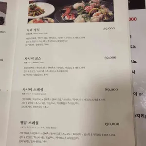 긴자 리뷰 사진