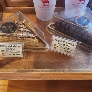 커피볶는집낙타 사진 2