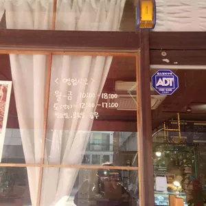 커피볶는집낙타 리뷰 사진