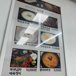 몽글몽글 리뷰 사진