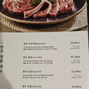 강강술래 리뷰 사진