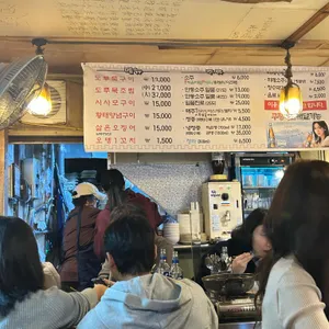 을지오뎅 리뷰 사진
