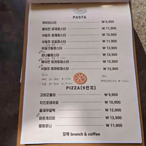 모락 리뷰 사진