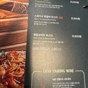 아웃백 스테이크하우스 리뷰 사진