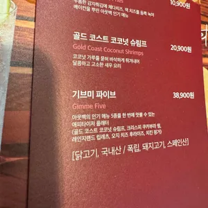 아웃백 스테이크하우스 리뷰 사진