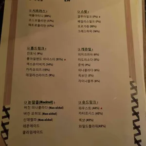 퍼즈 리뷰 사진