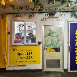 벌떼횟집 리뷰 사진