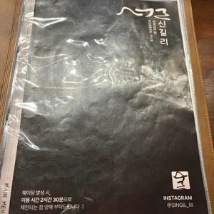 신길리 리뷰 사진