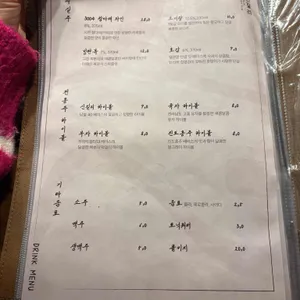 신길리 리뷰 사진