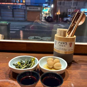 신길리 사진