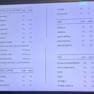세컨브레스 리뷰 사진