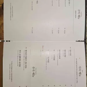 오륜정 리뷰 사진