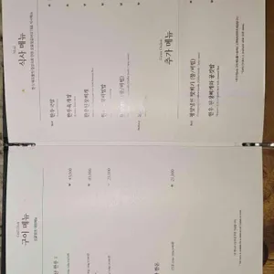 오륜정 리뷰 사진