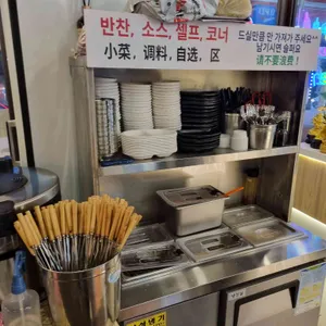 퉁낸대왕꼬치 리뷰 사진