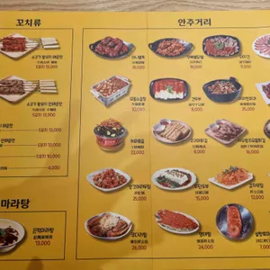 퉁낸대왕꼬치 리뷰 사진
