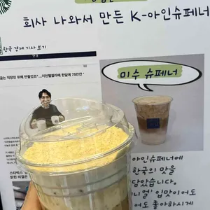 래피소드 커피 리뷰 사진