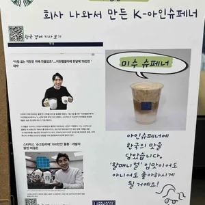 래피소드 커피 리뷰 사진