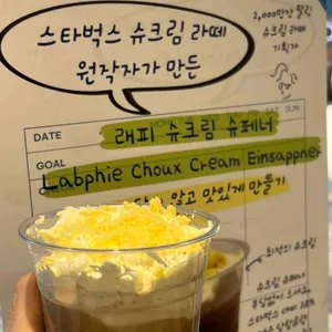 래피소드 커피 리뷰 사진