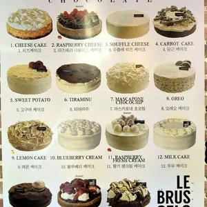 르브뤼셀 리뷰 사진