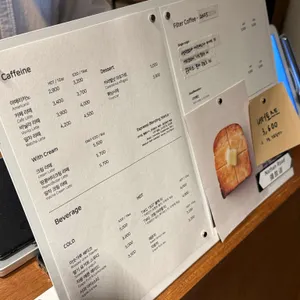 구상 리뷰 사진