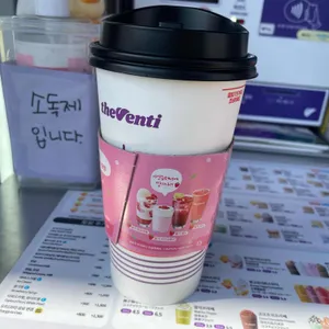 더벤티 사진