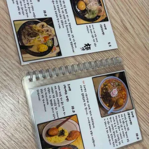 키와마루아지 리뷰 사진
