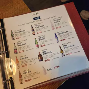 미희 리뷰 사진