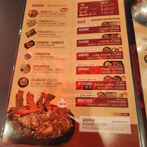 마왕족발 리뷰 사진