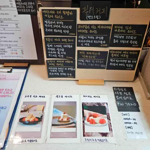 향미공간 리뷰 사진