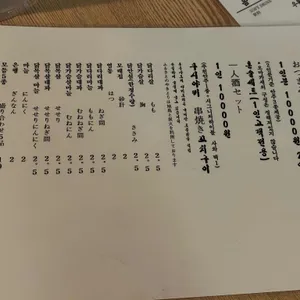 후루사토 리뷰 사진